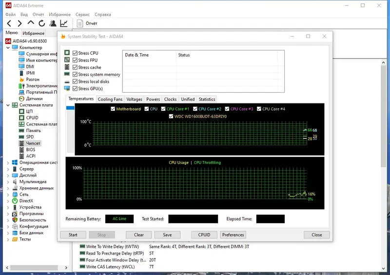 Настройки программы