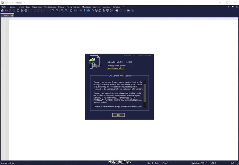 Настройки программы