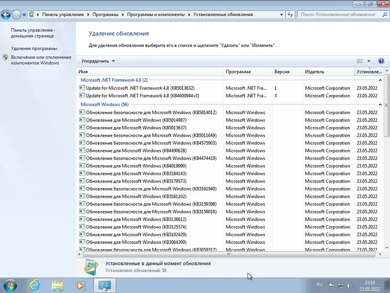 Настройки программы