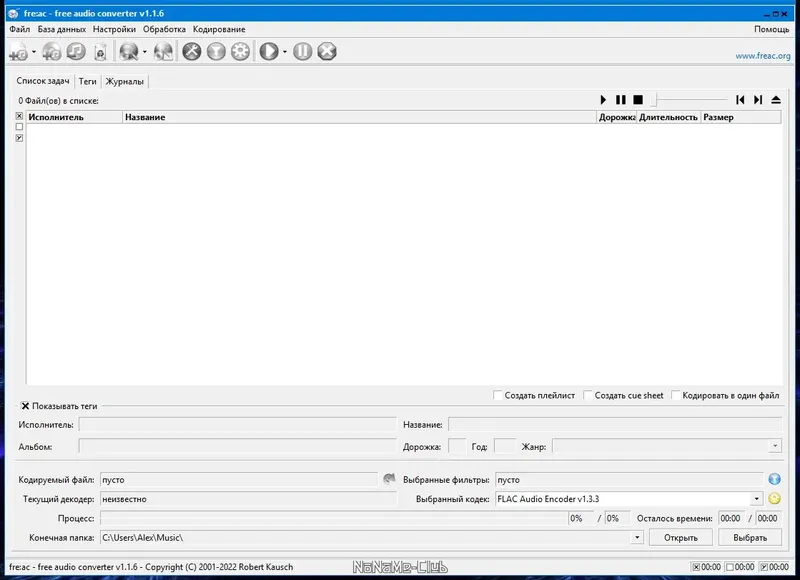 Настройки программы