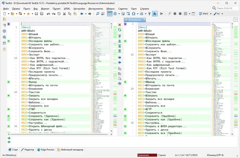 Настройки программы
