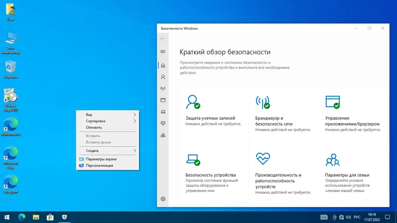 Настройки программы