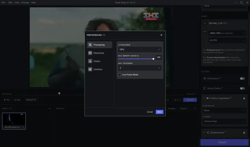 Настройки программы
