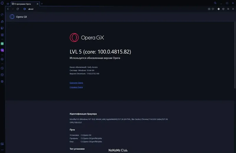 Настройки программы