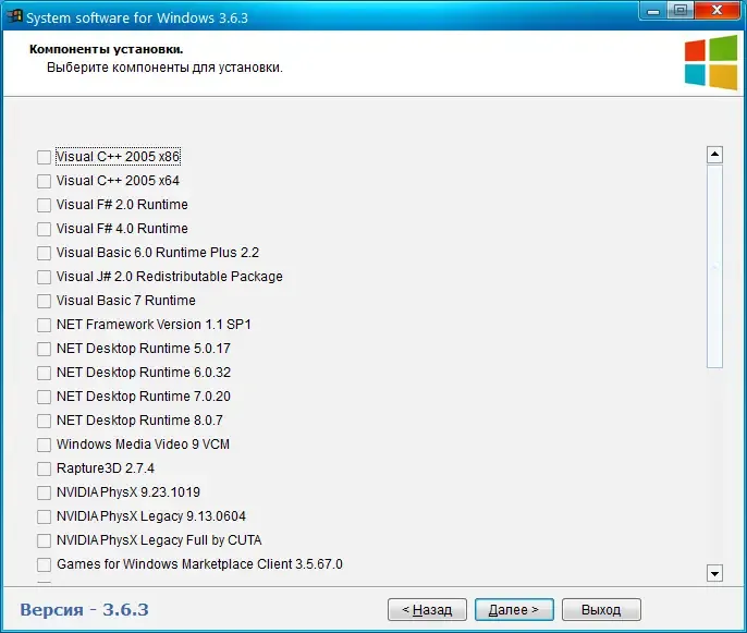 Настройки программы