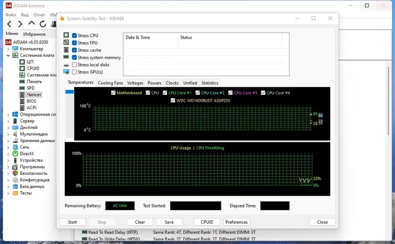 Настройки программы