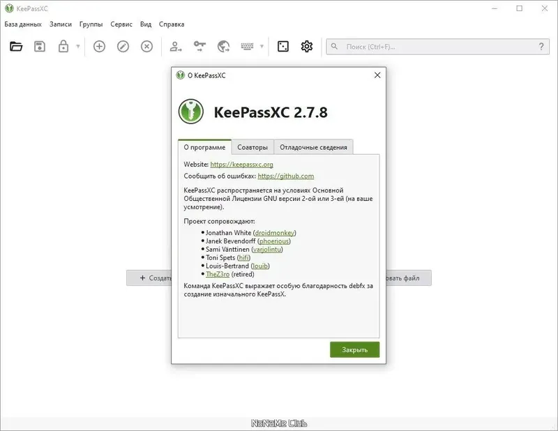 Настройки программы