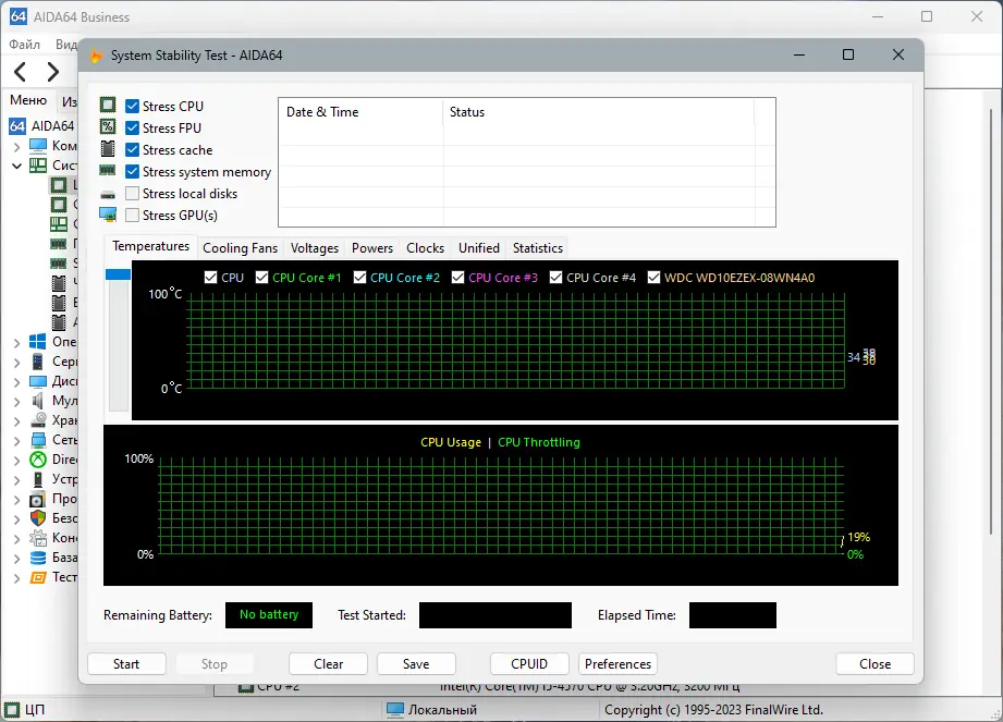 Настройки программы