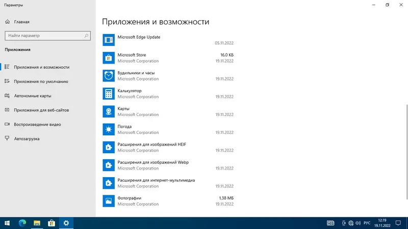 Настройки программы