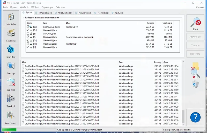 Настройки программы