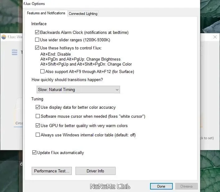 Настройки программы