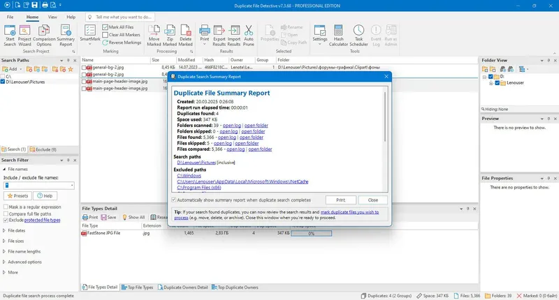 Настройки программы