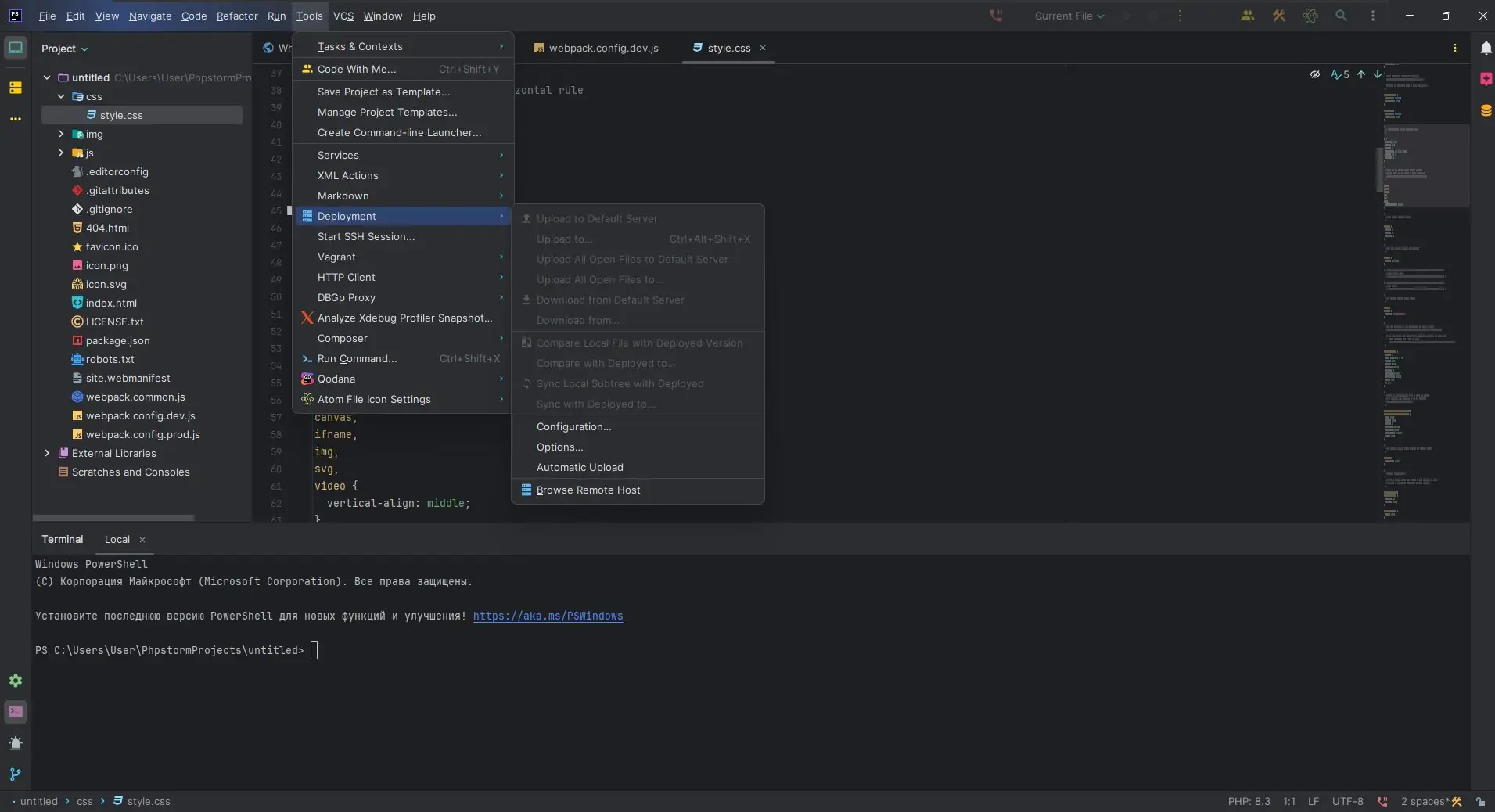 Настройки программы