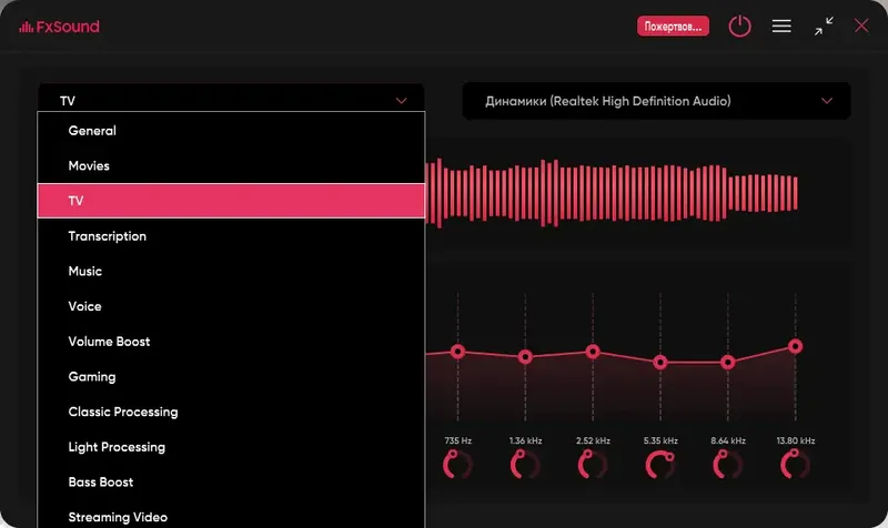 Настройки программы