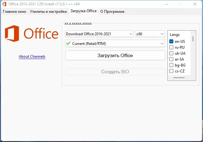Настройки программы