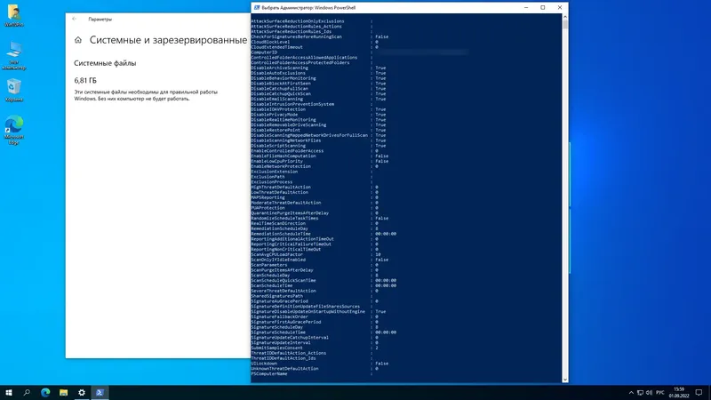 Настройки программы