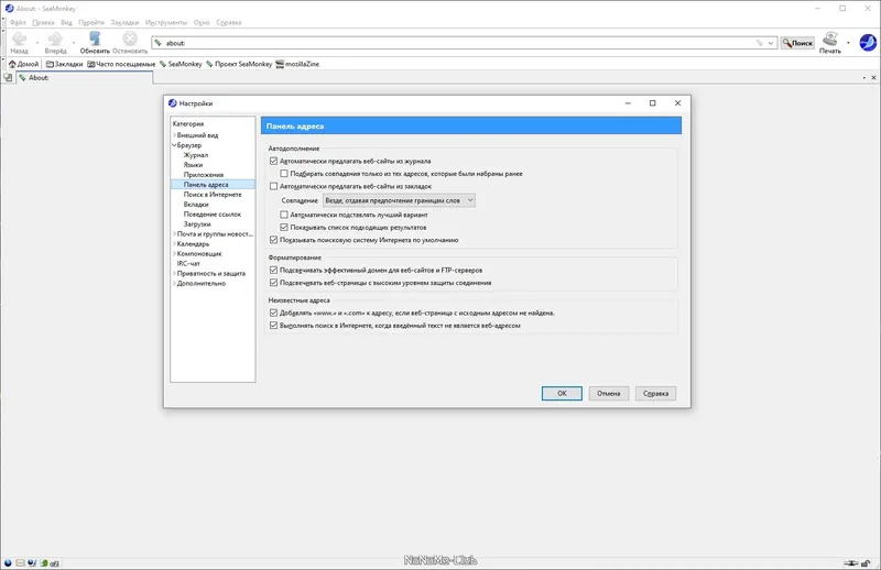 Настройки программы