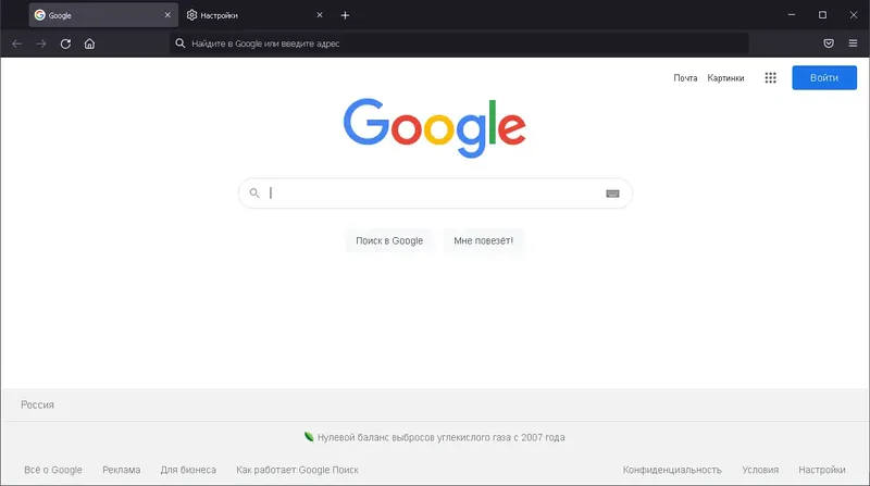 Настройки программы