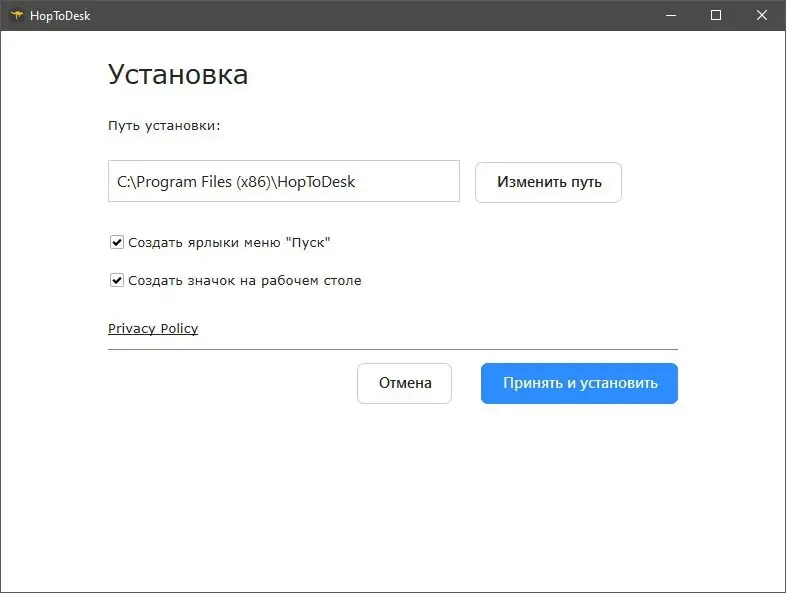 Настройки программы