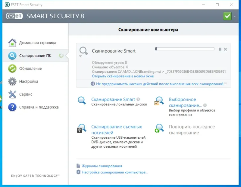 Настройки программы