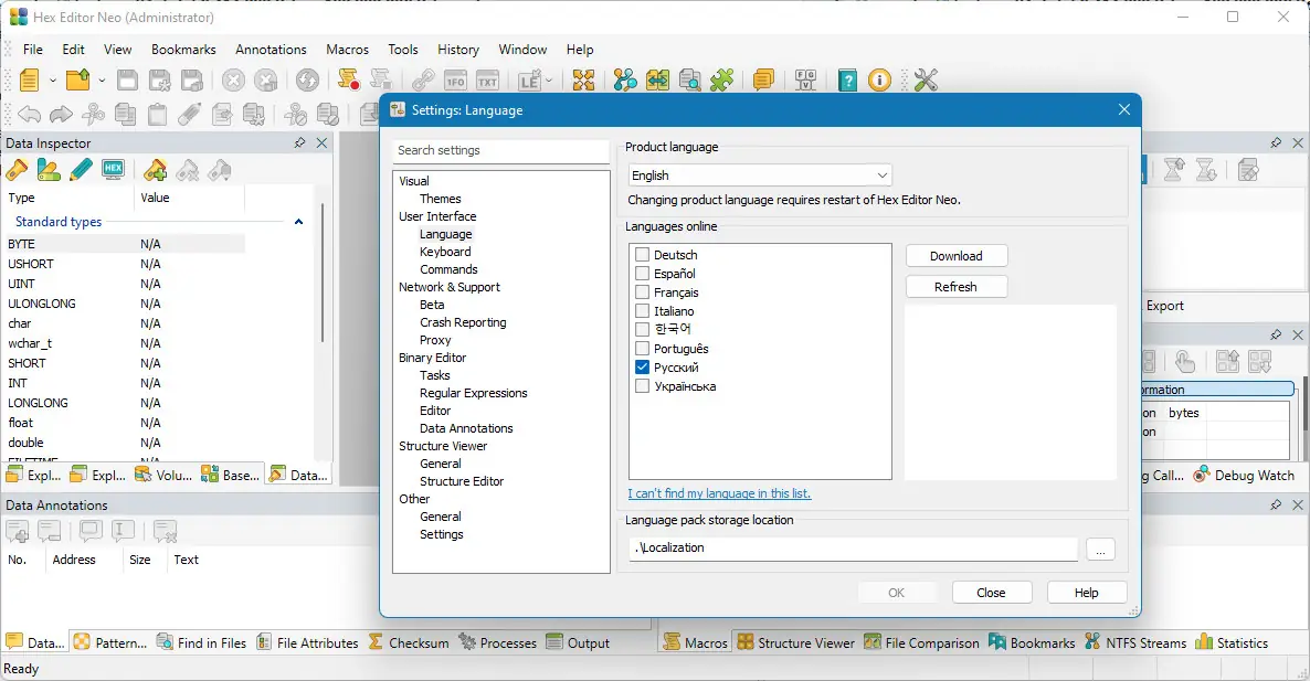 Настройки программы