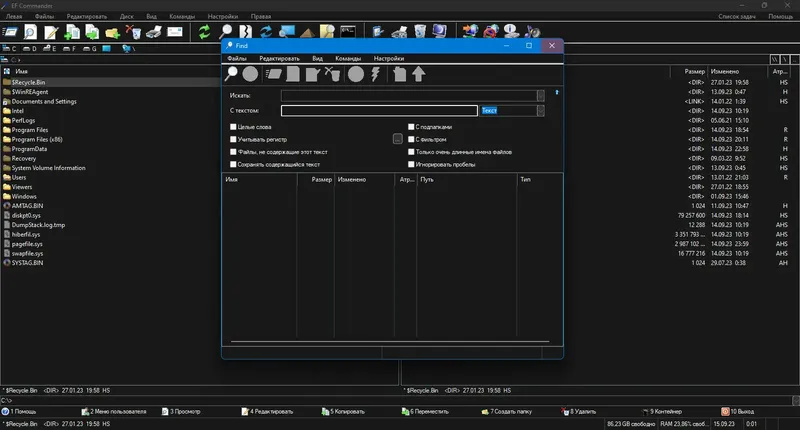 Настройки программы