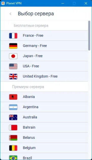 Настройки программы