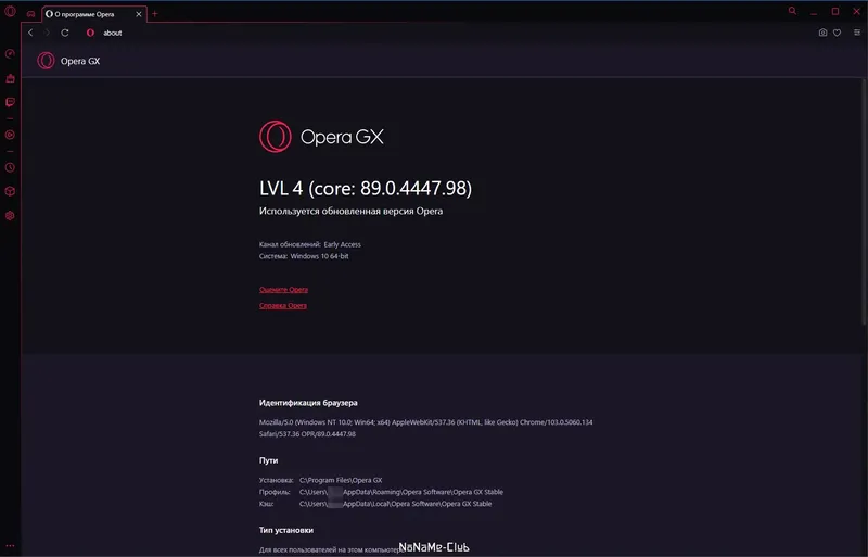 Настройки программы