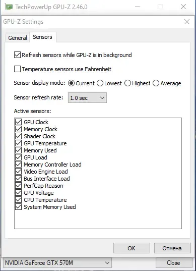 Настройки программы