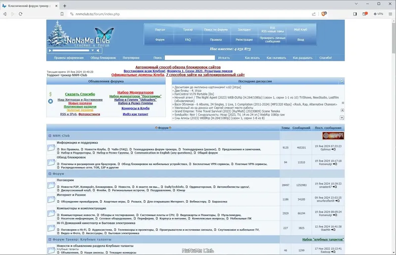 Настройки программы