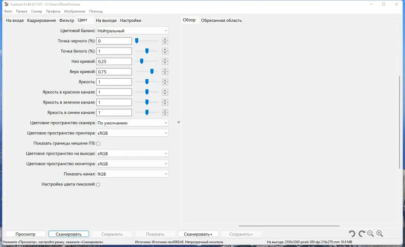 Настройки программы