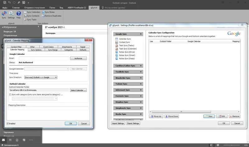 Настройки программы