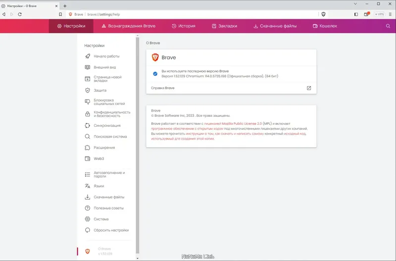Настройки программы