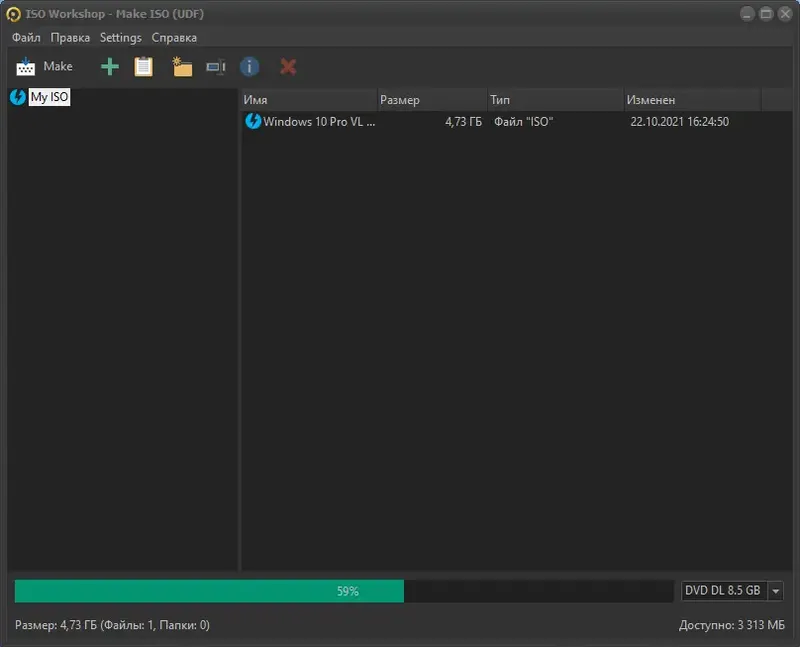 Настройки программы