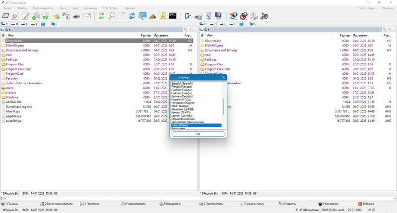 Настройки программы