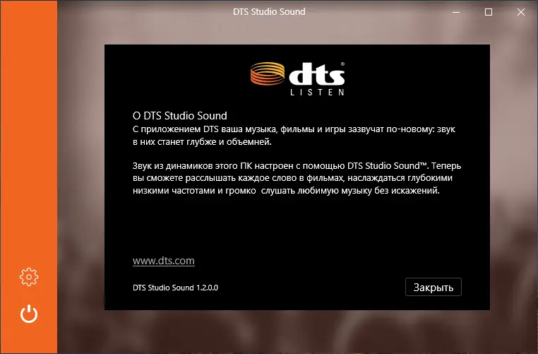 Пользовательсткй интерфейс AAF DCH Optimus Audio 10.11.2353.9492 Realtek Mod by AlanFinotty [En]