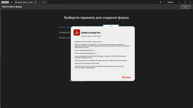 Пользовательсткй интерфейс Adobe Acrobat Pro DC 23.6.20360 (x32-x64) Portable by 7997 [Multi Ru]