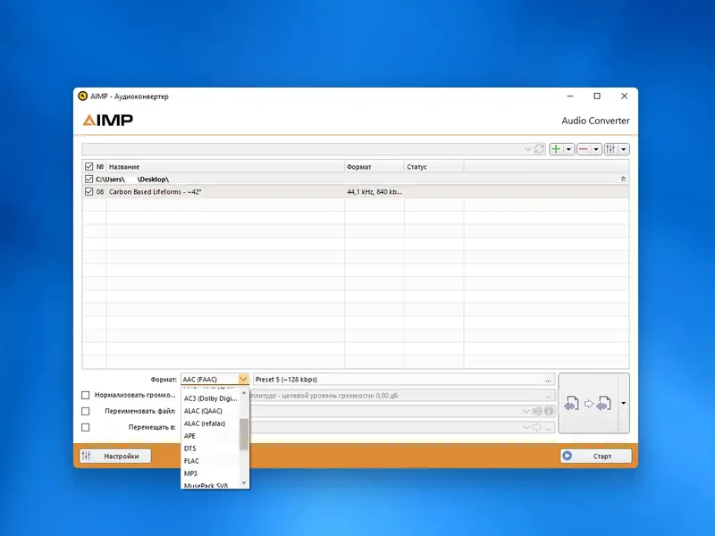 Пользовательсткй интерфейс AIMP 5.03 Build 2394 RePack (& Portable) by Dodakaedr [Multi Ru]