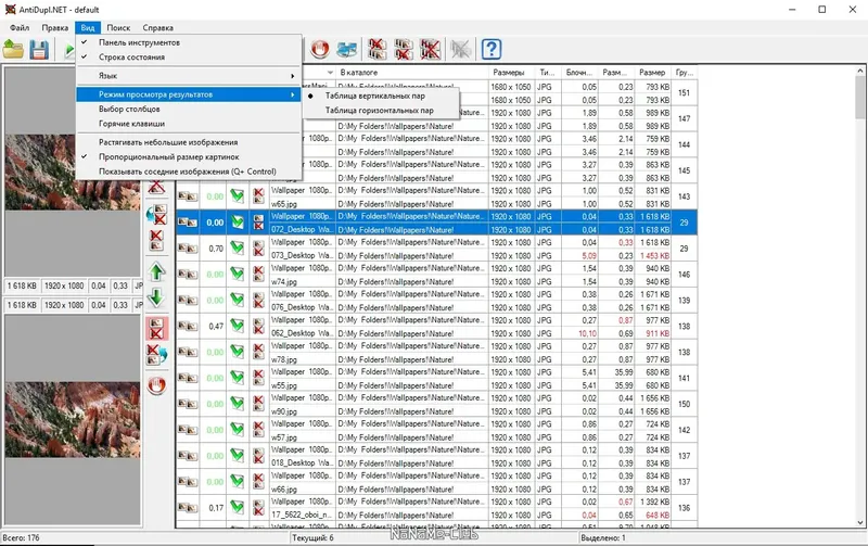 Пользовательсткй интерфейс AntiDupl.NET 2.3.10 Portable [Multi Ru]