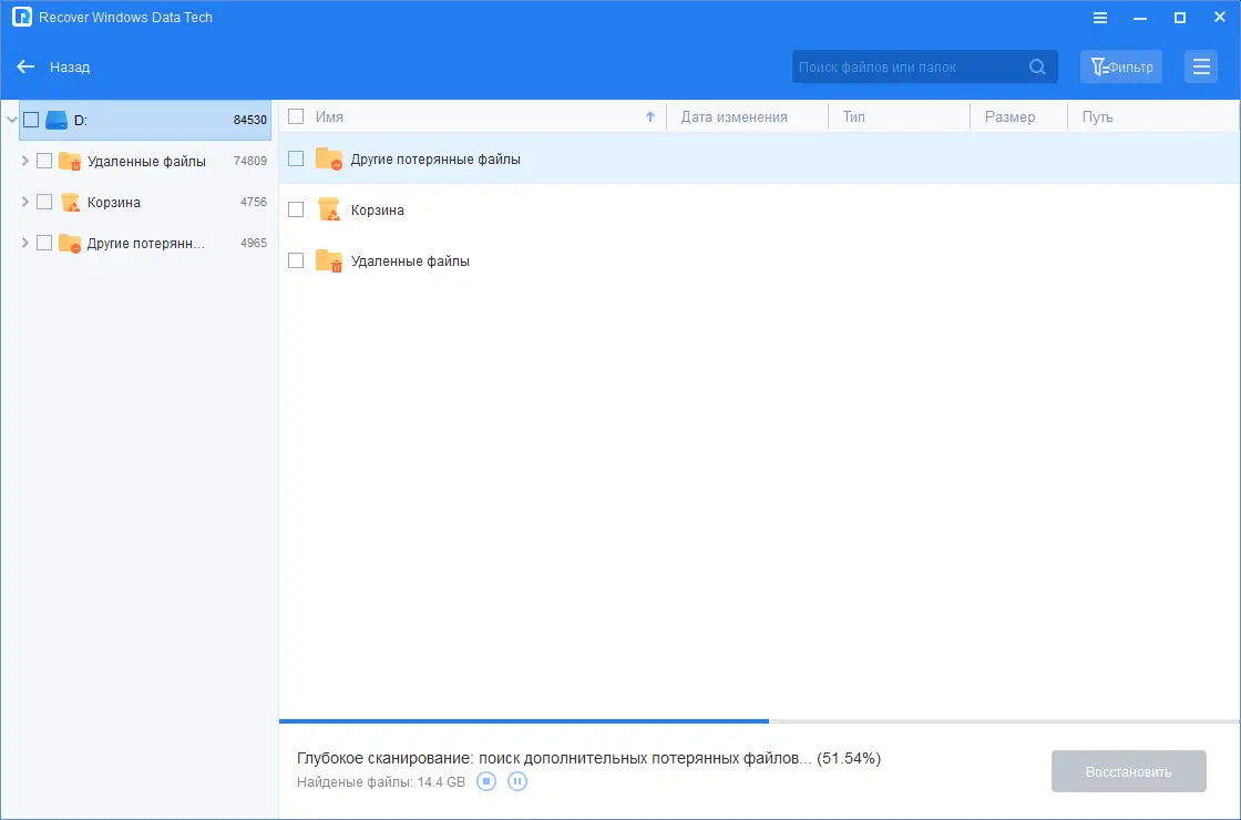 Пользовательсткй интерфейс AOMEI Partition Assistant Technician Edition 10.0.0 (27.06.2023) RePack (& Portable) by elchupacabra [Multi Ru]