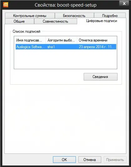 Пользовательсткй интерфейс AusLogics BoostSpeed 6.5.5.0 (2014) Английский