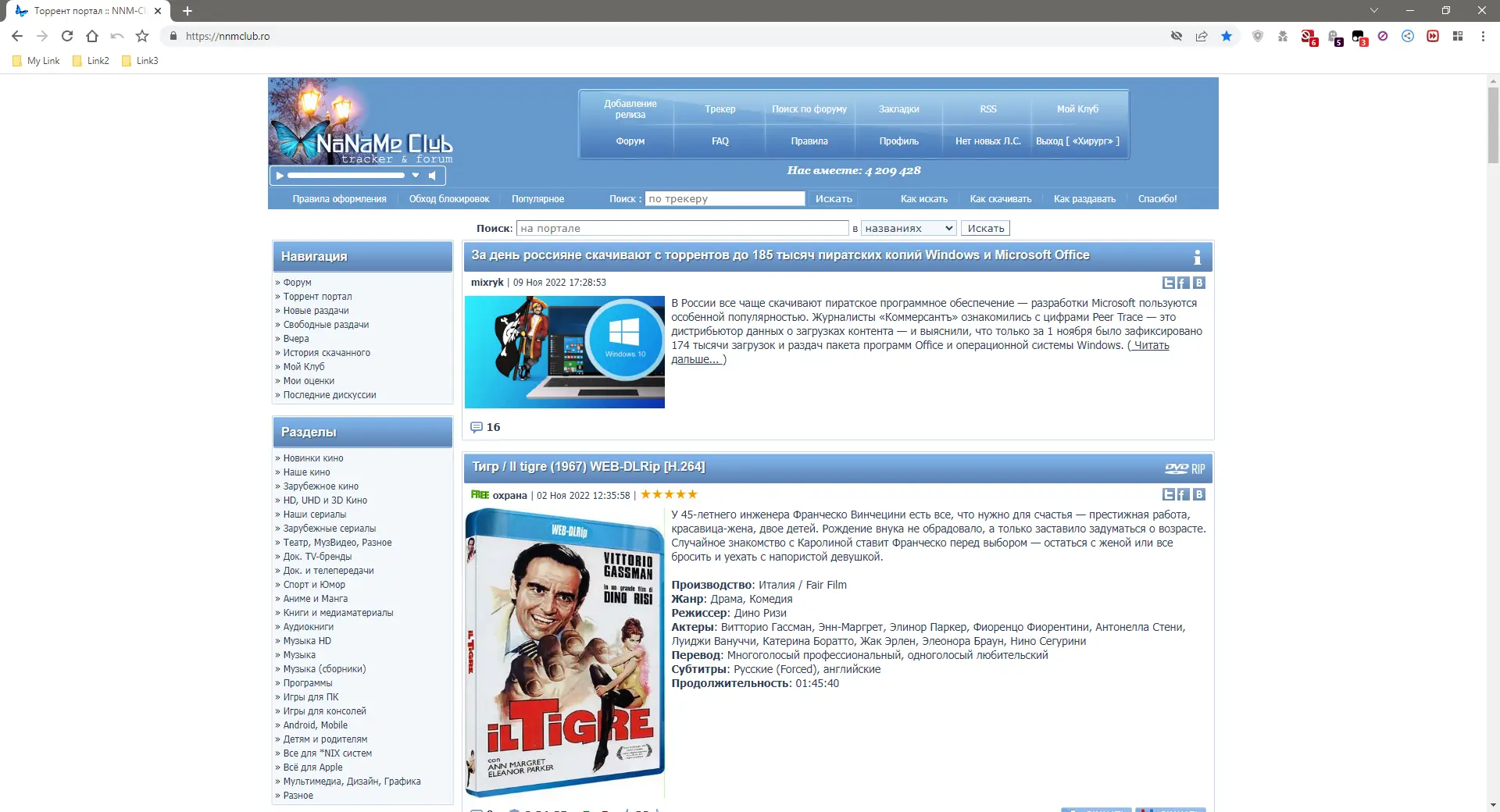 Пользовательсткй интерфейс Cent Browser 5.0.1002.276 Portable by Cento8 [Ru En]