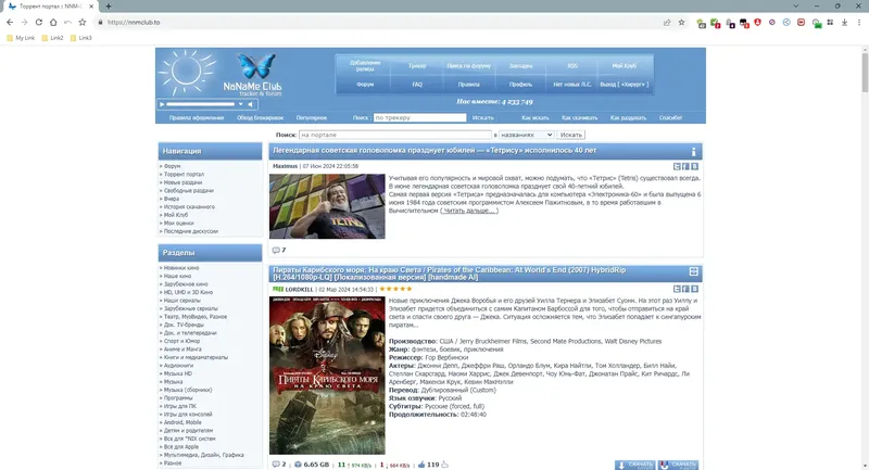 Пользовательсткй интерфейс Cent Browser 5.1.1130.123 Portable by Cento8 [Ru En]