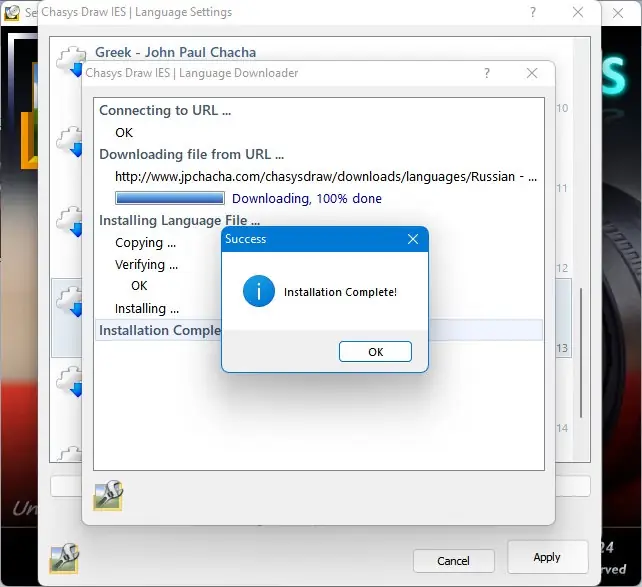 Пользовательсткй интерфейс Chasys Draw IES 5.32.01 include Portable [Multi Ru]