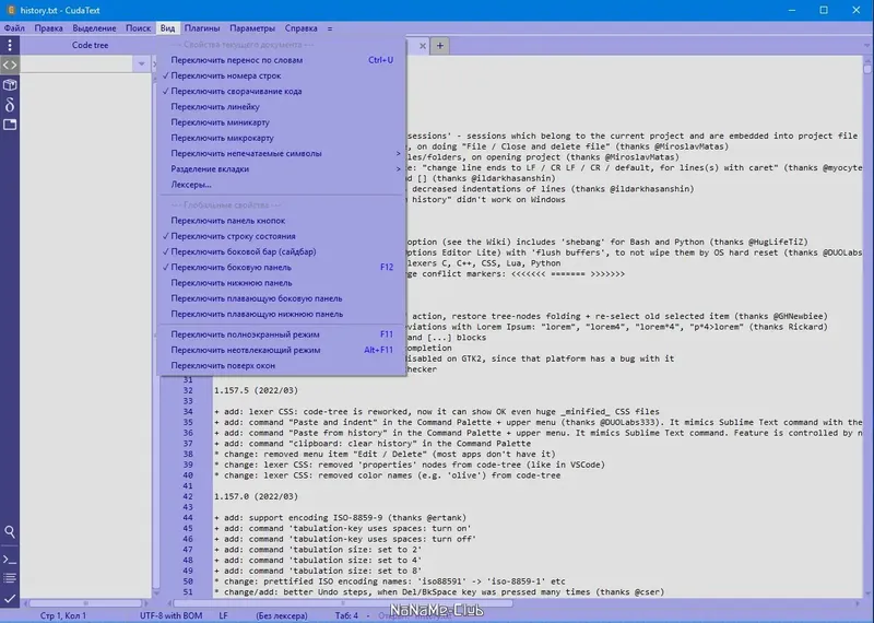 Пользовательсткй интерфейс CudaText 1.159.0.2 Portable + addons [Ru En]