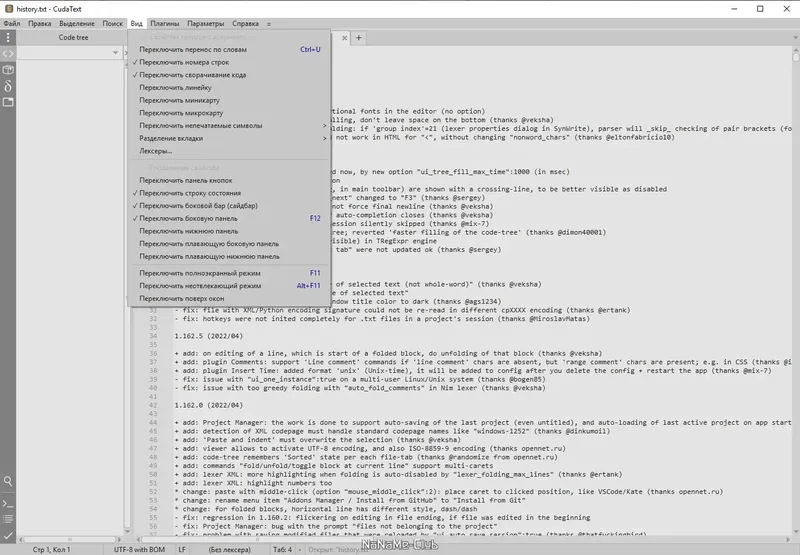 Пользовательсткй интерфейс CudaText 1.164.0.0 Portable + addons [Ru En]