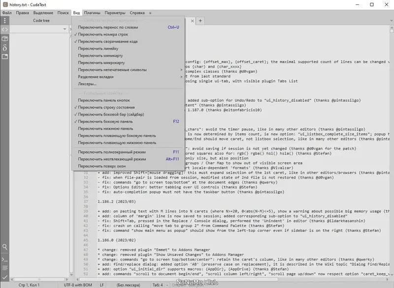 Пользовательсткй интерфейс CudaText 1.188.0.0 Portable + addons [Ru En]
