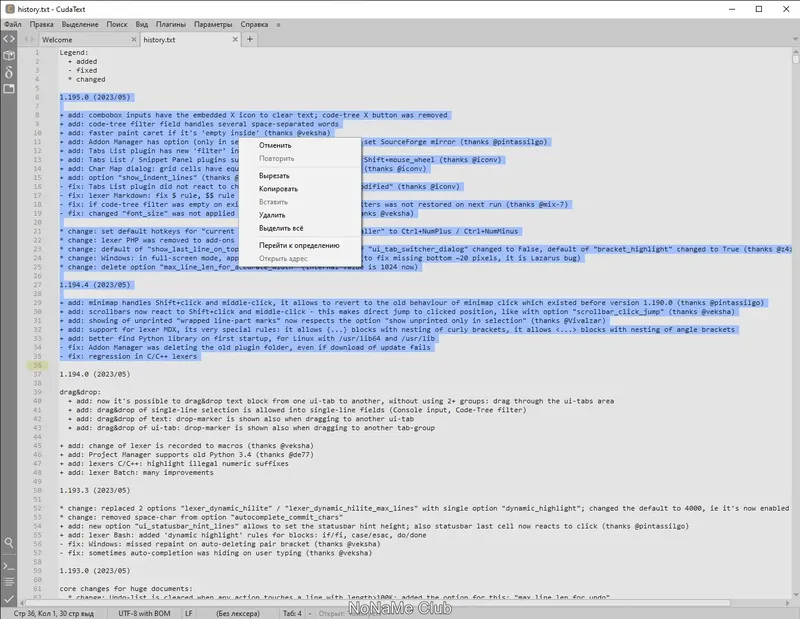Пользовательсткй интерфейс CudaText 1.195.0.5 Portable + addons [Ru En]