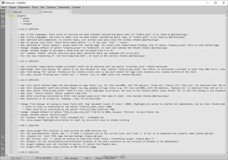Пользовательсткй интерфейс CudaText 1.212.0.0 Portable + addons [Ru En]