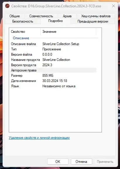 Пользовательсткй интерфейс D16 Group - SilverLine Collection 2024.03 VST, VST 3, AAX (X86 X64) RePack by TCD [En]